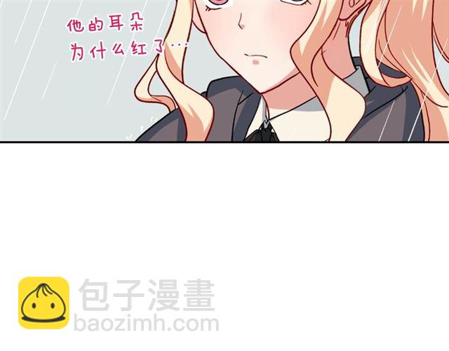 🍺恶女的定义 第58话 回宫 第18页