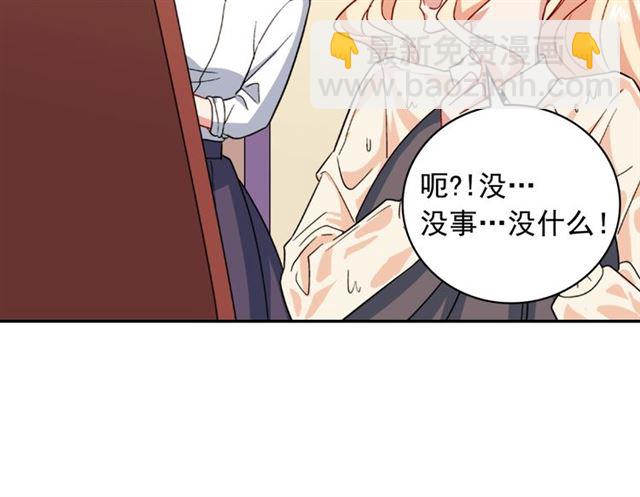 🍺恶女的定义 第58话 回宫 第22页