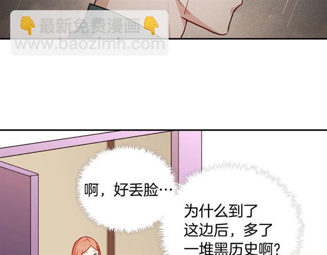 🍺恶女的定义 第58话 回宫 第25页