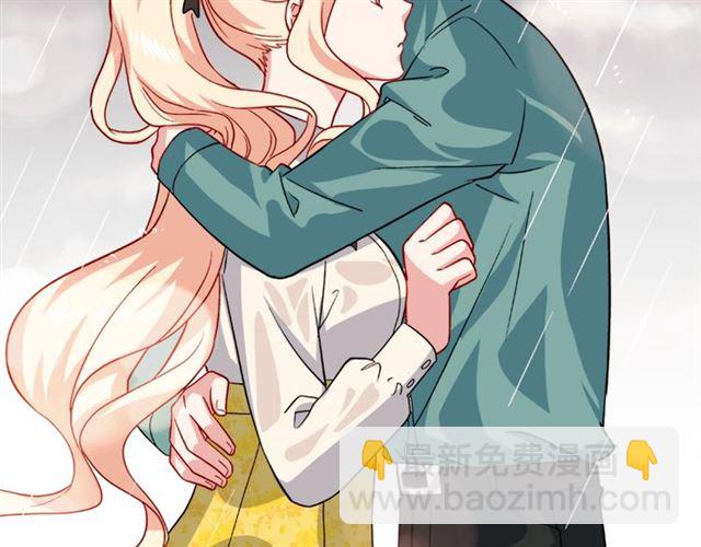 🍺恶女的定义 第58话 回宫 第6页