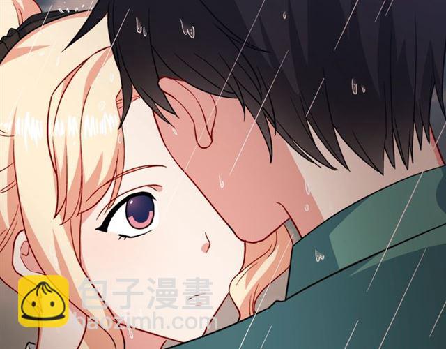 🍺恶女的定义 第58话 回宫 第8页