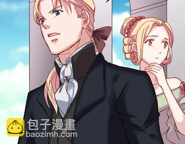 🍺恶女的定义 第6话 难猜透的太子殿下 第34页