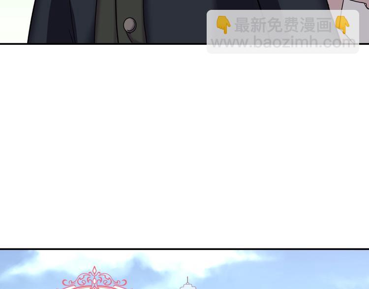 🍺恶女的定义 第6话 难猜透的太子殿下 第35页