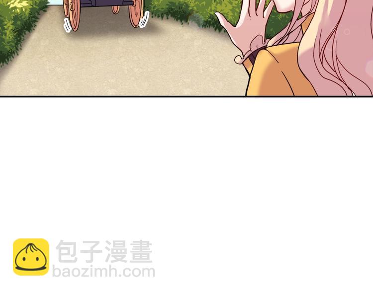 🍺恶女的定义 第6话 难猜透的太子殿下 第46页