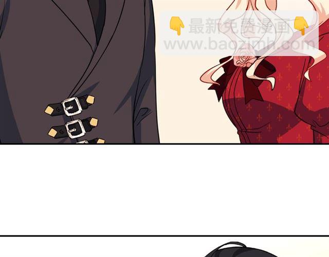 🍺恶女的定义 第60话 你的目标 第11页