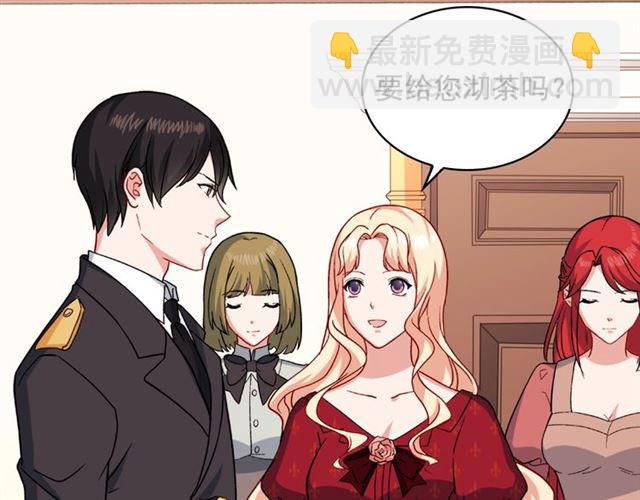 🍺恶女的定义 第60话 你的目标 第22页