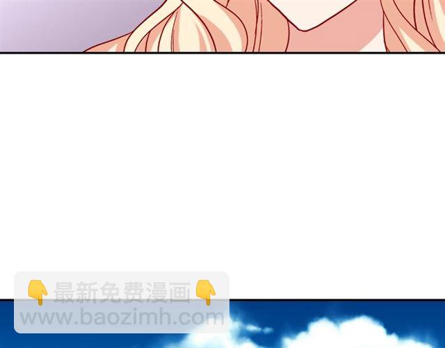 🍺恶女的定义 第60话 你的目标 第26页