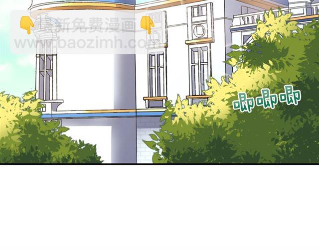 🍺恶女的定义 第60话 你的目标 第28页