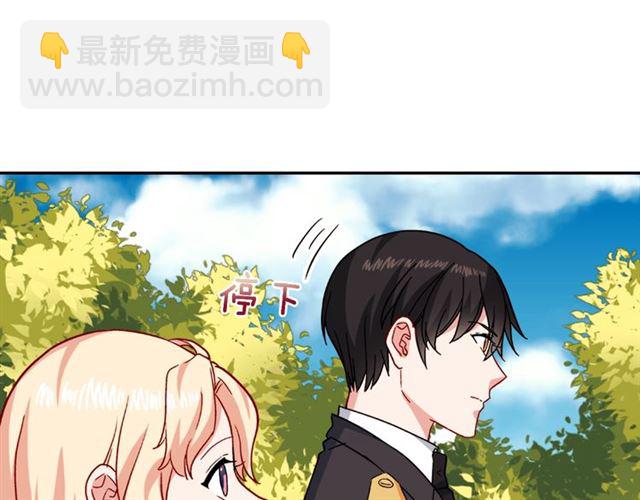🍺恶女的定义 第60话 你的目标 第34页