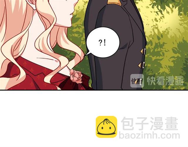 🍺恶女的定义 第60话 你的目标 第35页
