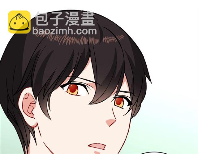 🍺恶女的定义 第60话 你的目标 第36页