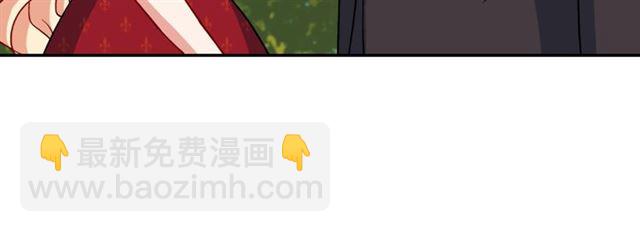 🍺恶女的定义 第60话 你的目标 第42页