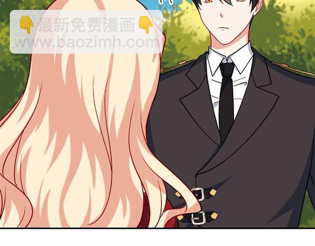 🍺恶女的定义 第60话 你的目标 第46页