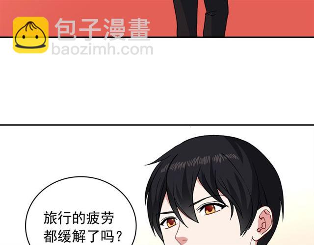 🍺恶女的定义 第60话 你的目标 第7页