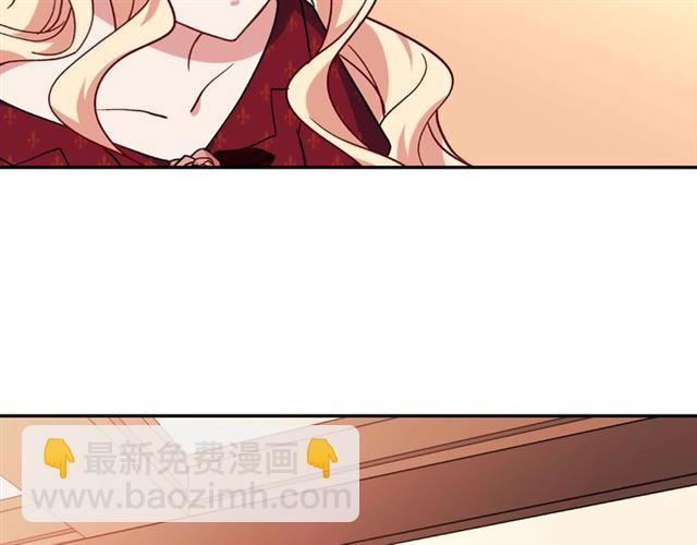 🍺恶女的定义 第60话 你的目标 第9页