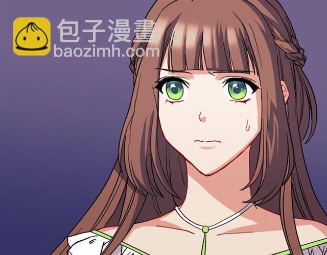 🍺恶女的定义 第63话 两人的茶会 第10页
