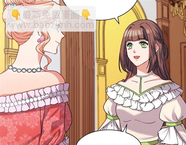 🍺恶女的定义 第63话 两人的茶会 第18页