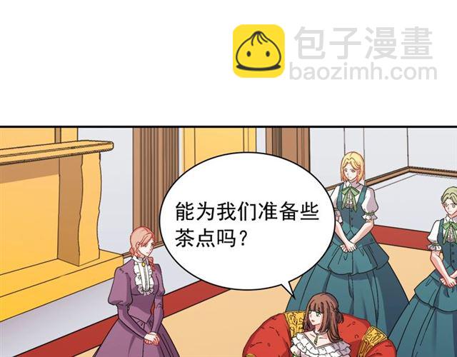 🍺恶女的定义 第63话 两人的茶会 第24页