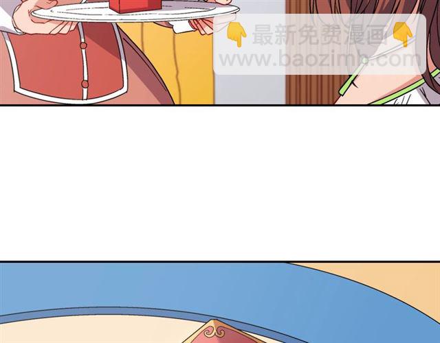 🍺恶女的定义 第63话 两人的茶会 第28页