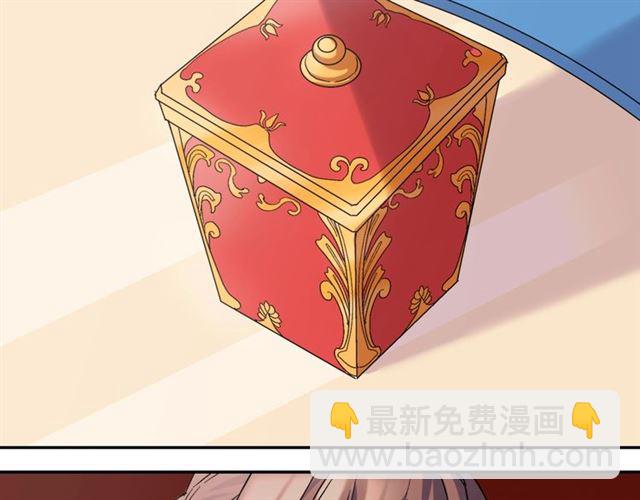 🍺恶女的定义 第63话 两人的茶会 第29页