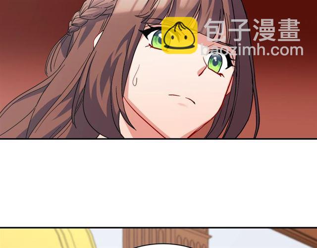 🍺恶女的定义 第63话 两人的茶会 第30页
