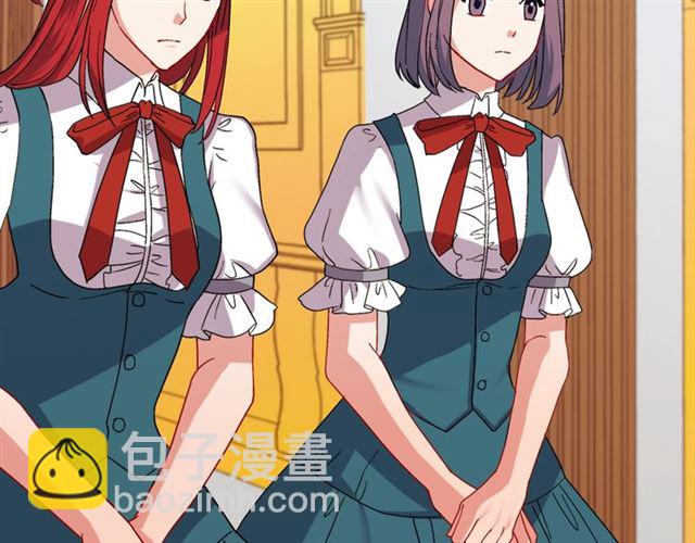 🍺恶女的定义 第63话 两人的茶会 第45页