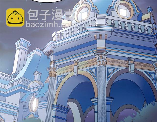 🍺恶女的定义 第63话 两人的茶会 第6页