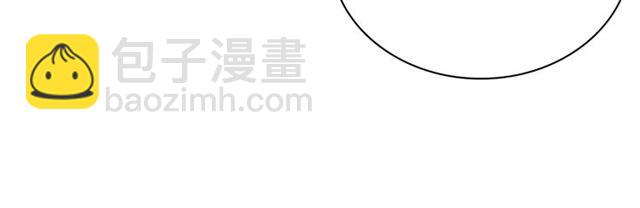 🍺恶女的定义 第65话 管理粮仓 第13页
