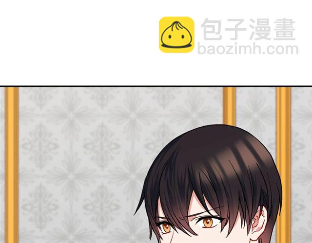🍺恶女的定义 第65话 管理粮仓 第14页