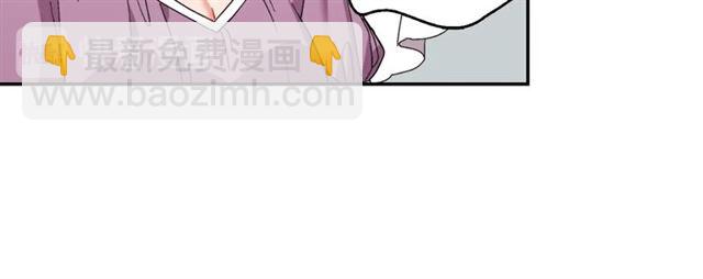 🍺恶女的定义 第65话 管理粮仓 第22页