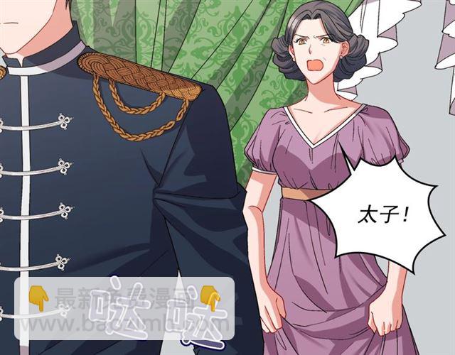 🍺恶女的定义 第65话 管理粮仓 第24页