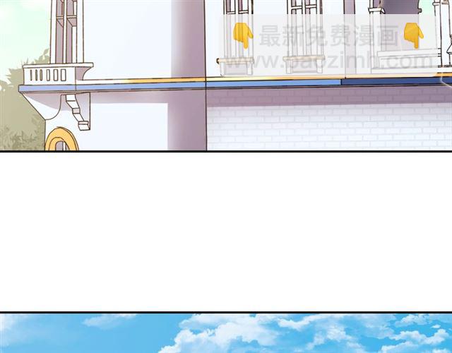 🍺恶女的定义 第65话 管理粮仓 第29页