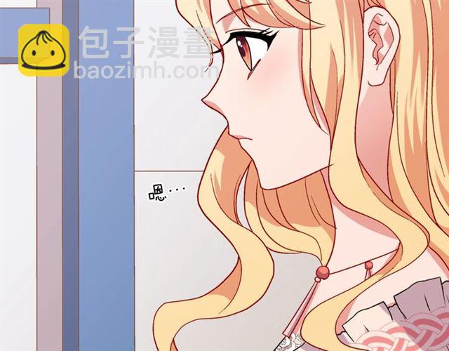 🍺恶女的定义 第65话 管理粮仓 第34页