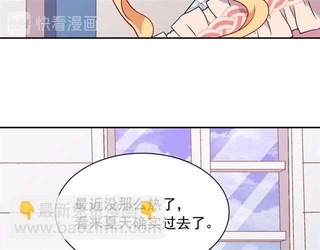 🍺恶女的定义 第65话 管理粮仓 第35页