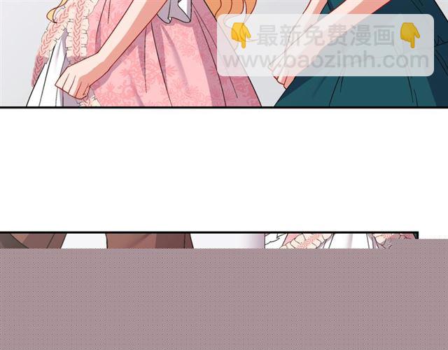 🍺恶女的定义 第65话 管理粮仓 第37页
