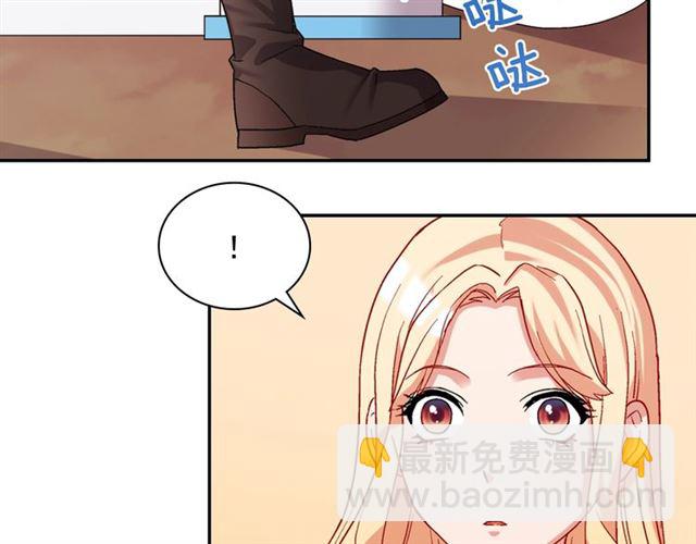 🍺恶女的定义 第65话 管理粮仓 第38页