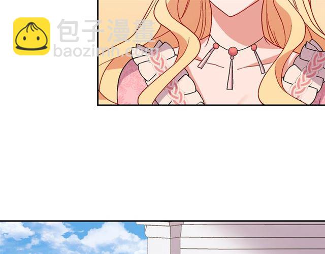 🍺恶女的定义 第65话 管理粮仓 第39页