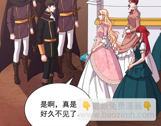 🍺恶女的定义 第65话 管理粮仓 第44页
