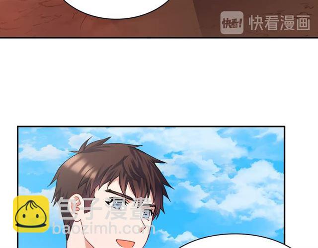🍺恶女的定义 第65话 管理粮仓 第45页
