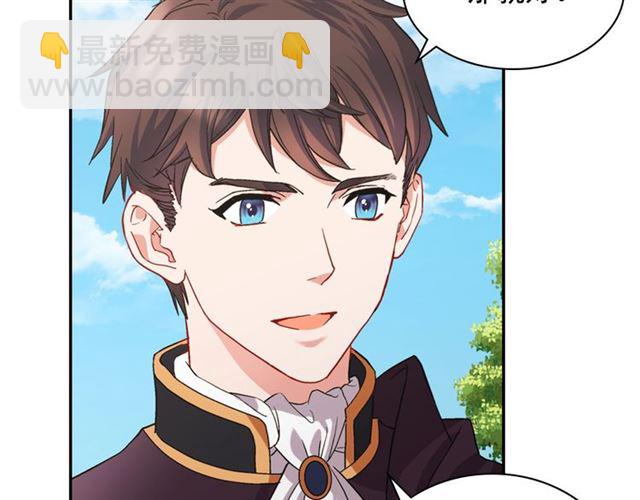 🍺恶女的定义 第65话 管理粮仓 第48页
