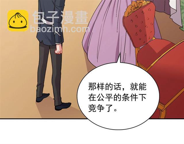 🍺恶女的定义 第65话 管理粮仓 第6页