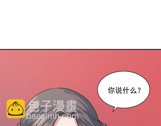 🍺恶女的定义 第65话 管理粮仓 第9页