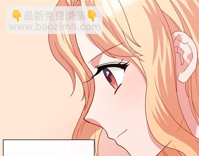 🍺恶女的定义 第67话 不能说的秘密 第10页