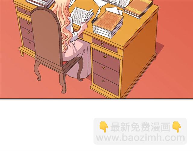 🍺恶女的定义 第67话 不能说的秘密 第22页