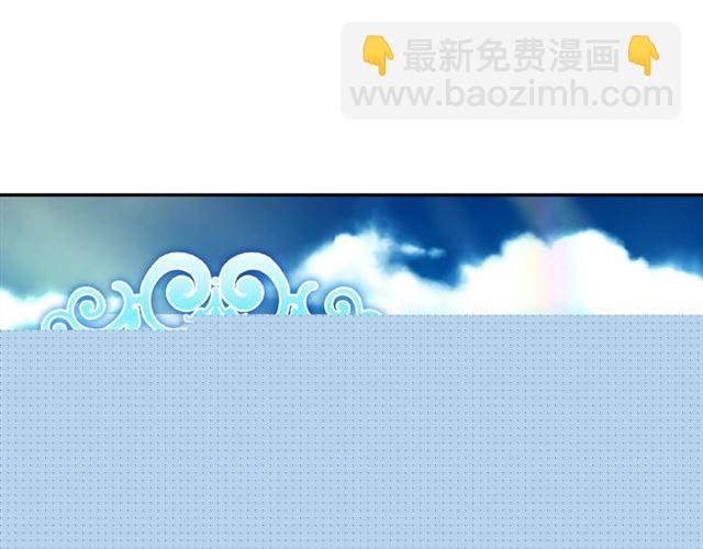🍺恶女的定义 第67话 不能说的秘密 第5页