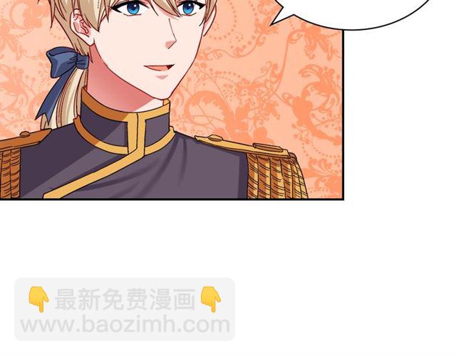 🍺恶女的定义 第70话 两人的晚餐 第11页