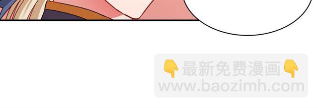 🍺恶女的定义 第70话 两人的晚餐 第23页
