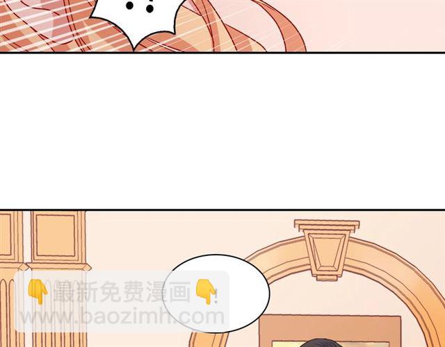 🍺恶女的定义 第70话 两人的晚餐 第26页