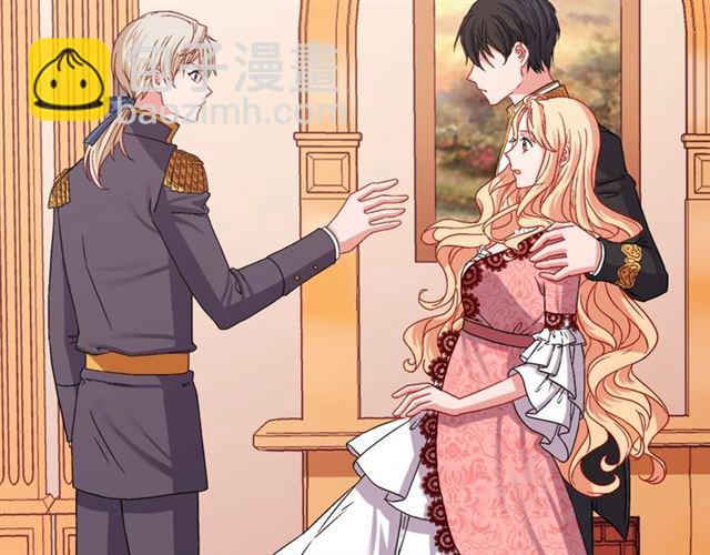 🍺恶女的定义 第70话 两人的晚餐 第27页