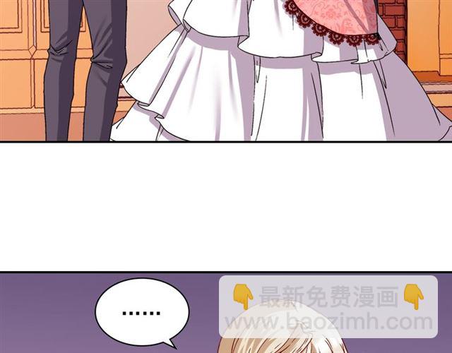 🍺恶女的定义 第70话 两人的晚餐 第28页